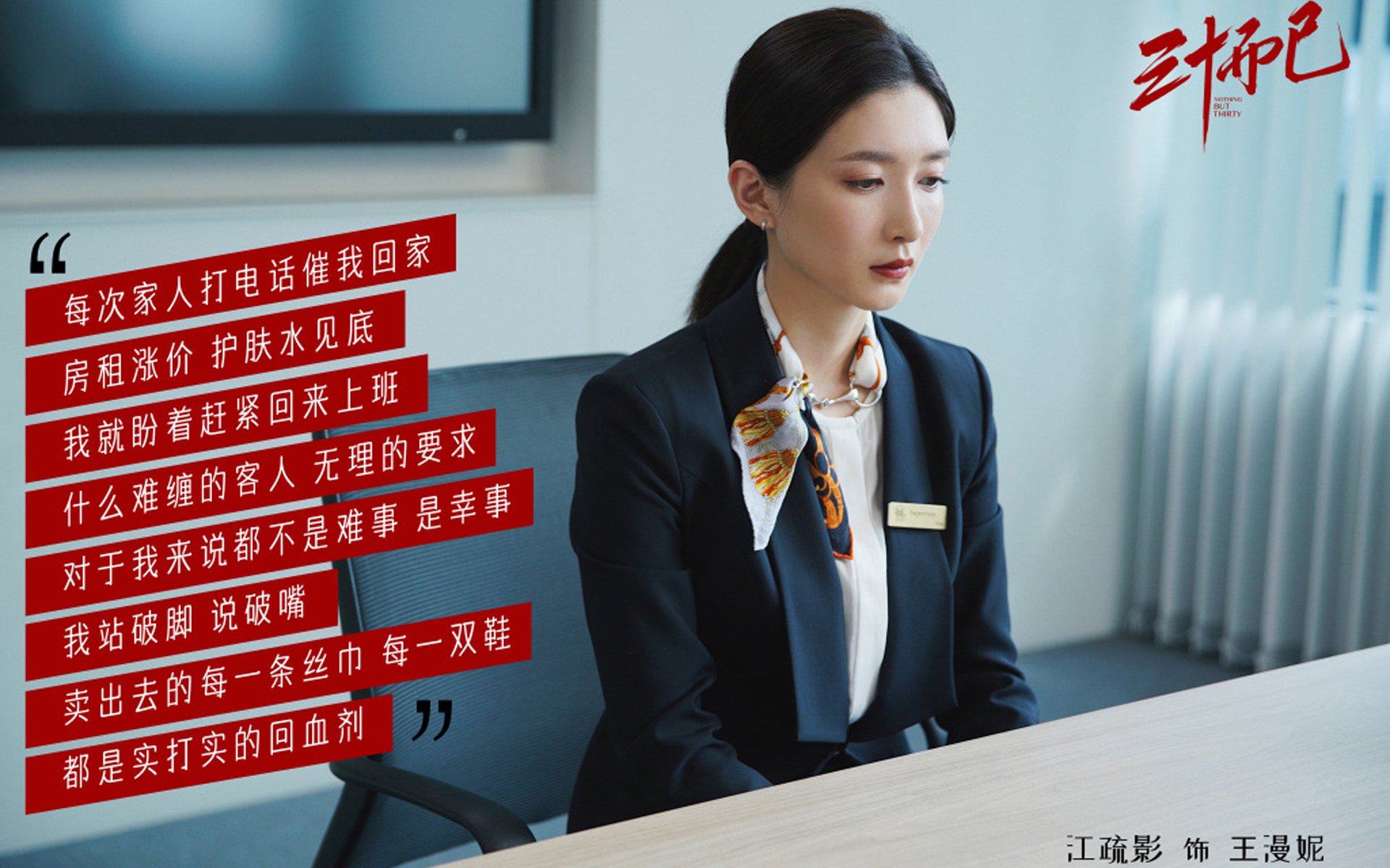 乔治连续抢断带动快船反击得分，乔治四年1.9亿美元续约快船